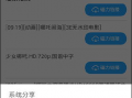 91 户外直播 磁力,探索自然之美，共享直播盛宴