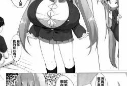 少女邪恶日本漫画,禁忌之恋的邪恶诱惑