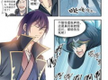 百炼成神漫画免费36,免费36话，揭开神秘力量之谜