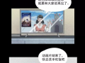 恐布漫画,暗黑世界的惊悚画卷