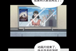 恐布漫画,暗黑世界的惊悚画卷