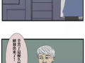 有毒漫画,有毒漫画背后的心理效应与警示