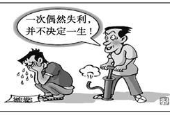 漫画打气,正能量传递的魔力