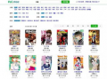 kindle漫画推送,Kindle漫画推送，每日精选，尽在掌握