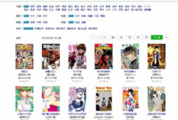 kindle漫画推送,Kindle漫画推送，每日精选，尽在掌握