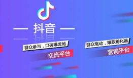 短视频运营推广,打造爆款内容的秘诀解析