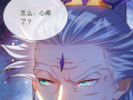 关于魔的漫画,漫画中的神秘魔物传奇