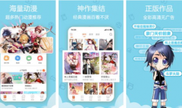 什么免费漫画软件好用,好用神器推荐，畅享海量漫画资源
