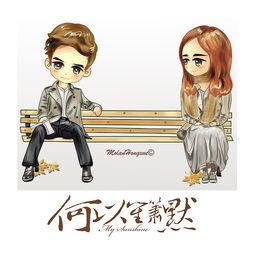 漫画笙箫默,穿越时空的旋律传奇