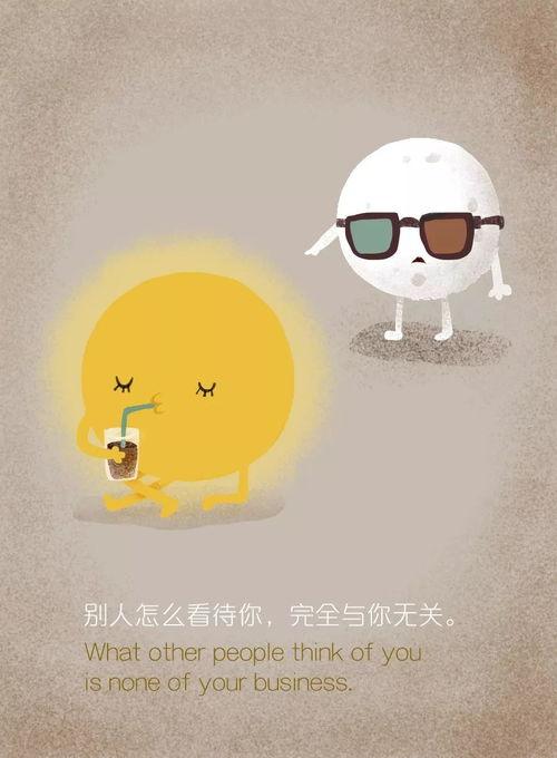 励志动漫短视频,励志动漫短视频点燃青春梦想