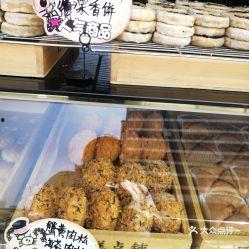 91糕点铺团购直播间,独家糕点团购，尽享美味优惠