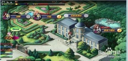 母乱馆漫画,一场穿越时空的奇幻冒险之旅