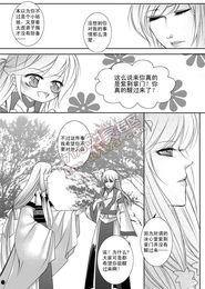 天下三漫画,江湖风云再起，侠客传奇续写