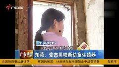 变态短视频,揭秘网络世界的暗流涌动