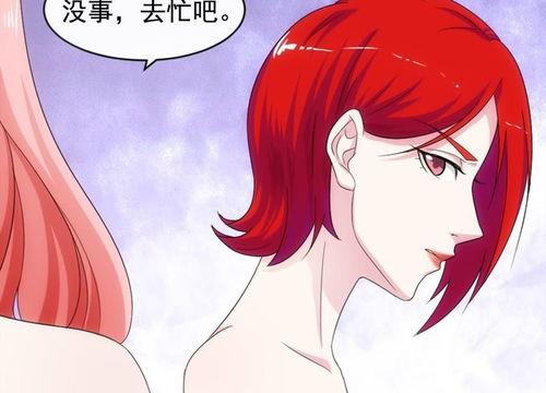 暴露女漫画,揭秘女性漫画中的性别刻板印象与审美标准