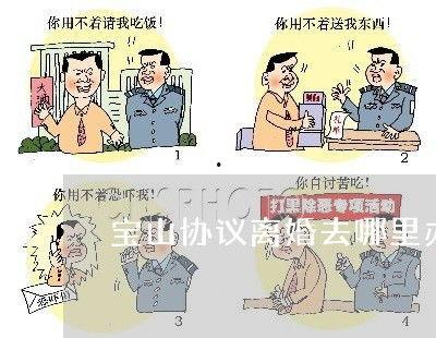 法制的四格漫画