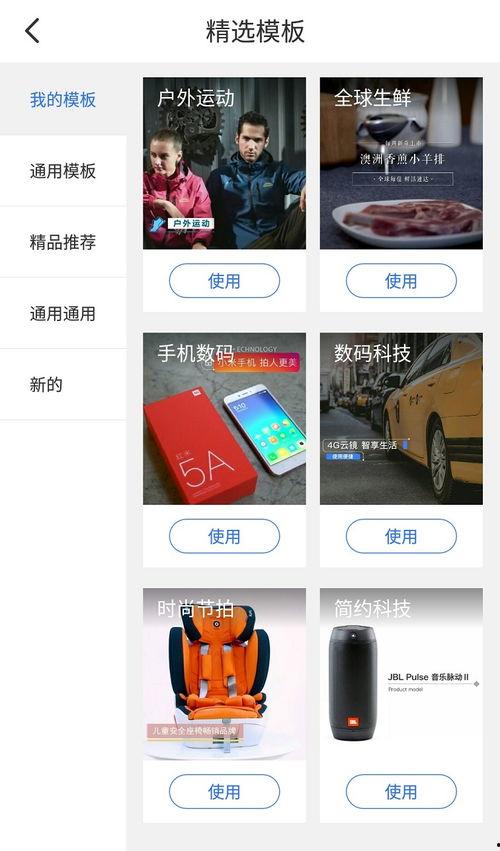 电商短视频怎么拍,打造吸睛内容，提升转化率