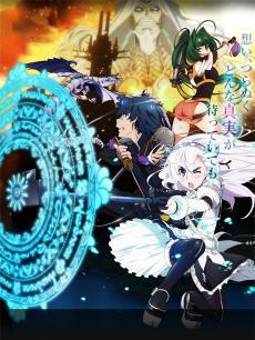 好看的神魔漫画,探寻神秘世界的奇幻之旅