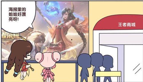 小乔玉腿被分漫画