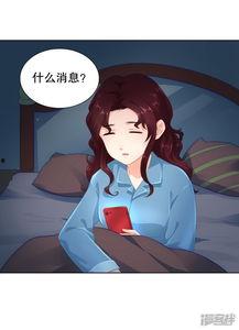 少女漫画之隐形人,少女漫画中的神秘人生