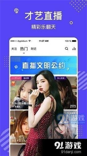 91在哪直播的,揭秘热门主播的聚集地