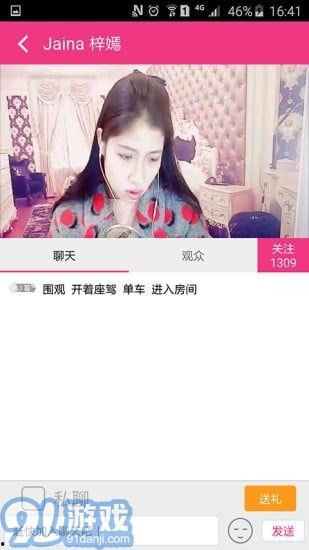 91直播现在哪里下载,一键获取最新直播平台