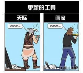 老滚漫画,奇幻世界中的冒险与成长之旅