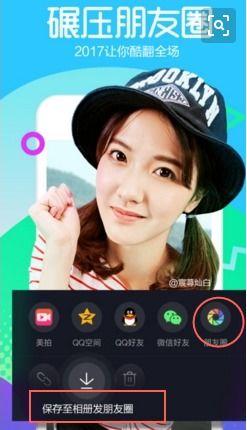 在线抖音短视频,揭秘网红爆款背后的秘密